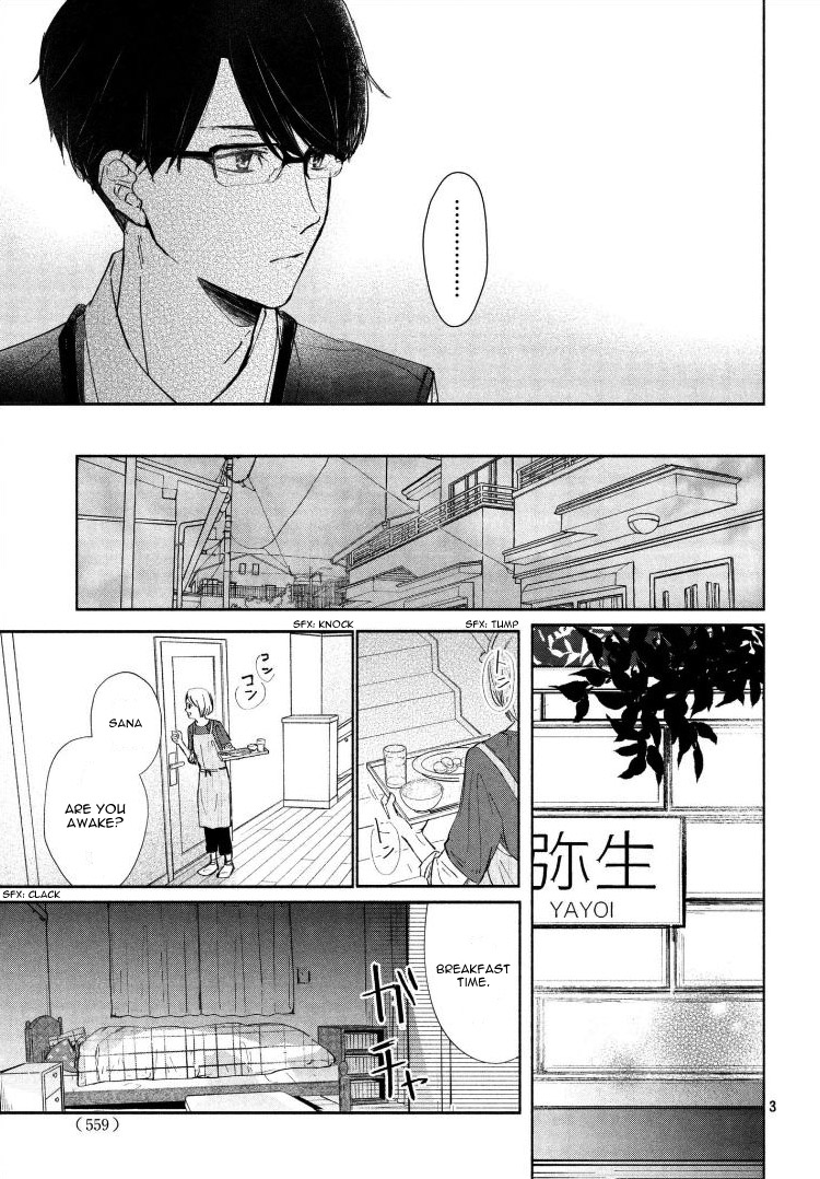 Sore Wa Marude Amagasa No You Ni Chapter 2 #7