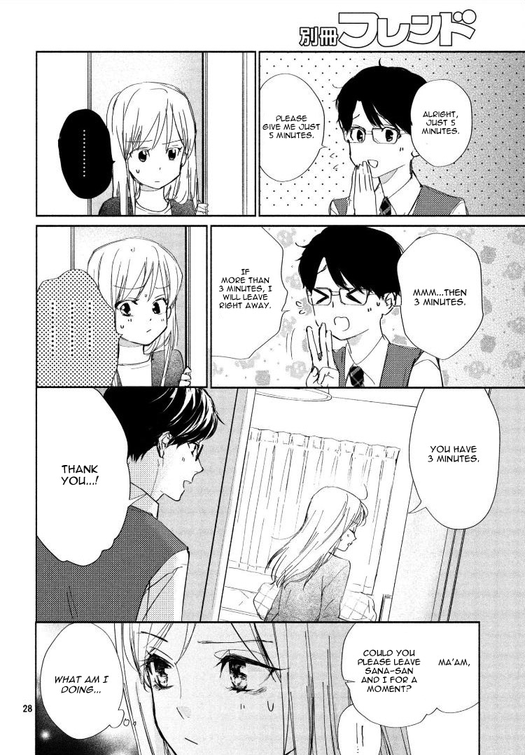 Sore Wa Marude Amagasa No You Ni Chapter 2 #32