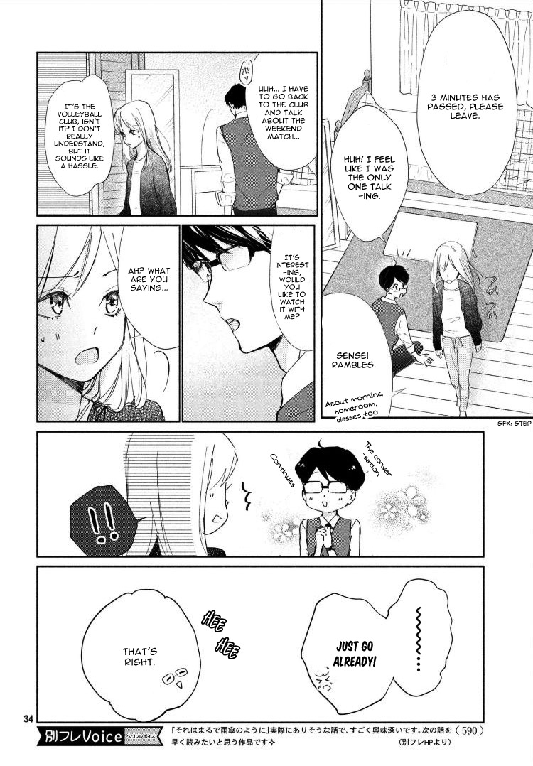 Sore Wa Marude Amagasa No You Ni Chapter 2 #38