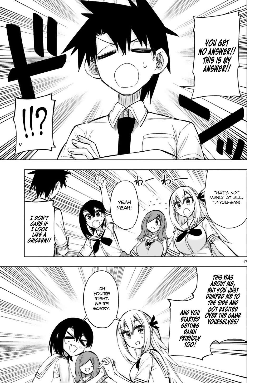 Bandai Kaname Wa Asobitai Chapter 21 #17