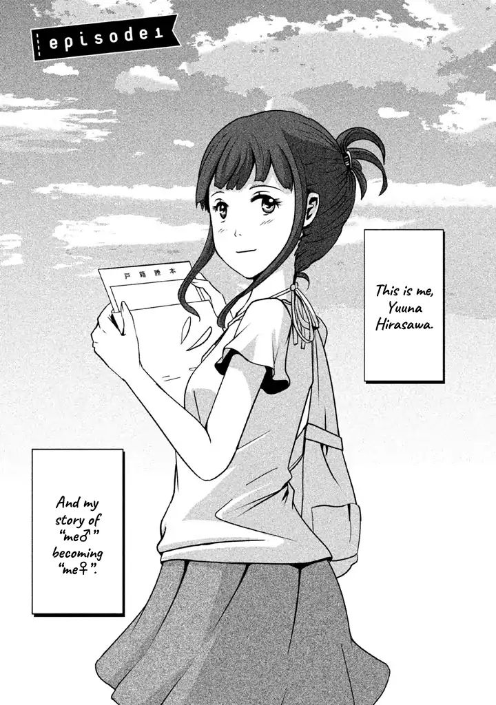 Boku Ga Watashi Ni Naru Tame Ni Chapter 1 #7