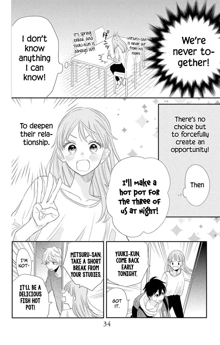 Playing Siblings Chapter 0 #35