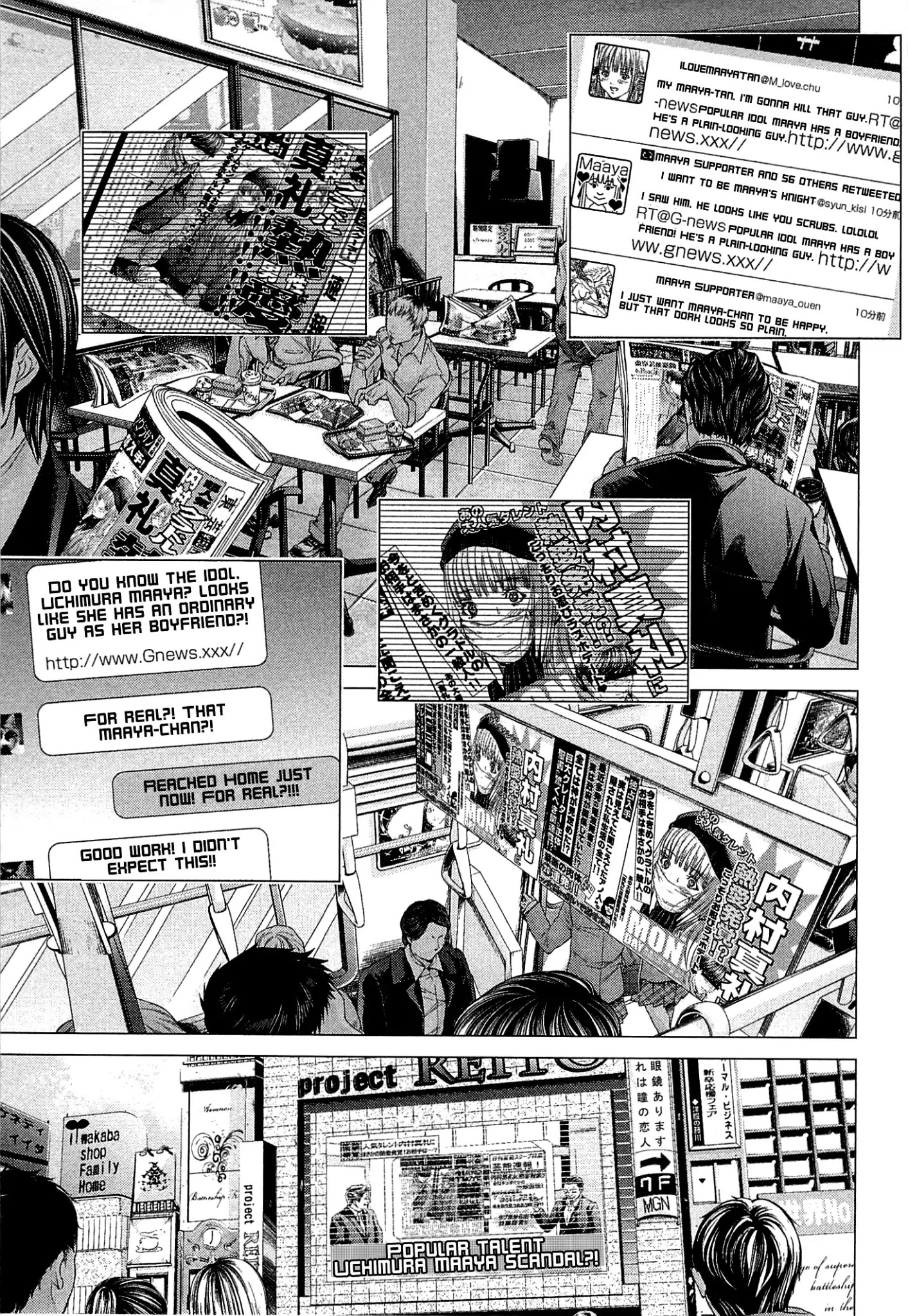 Minimum Chapter 43 #21