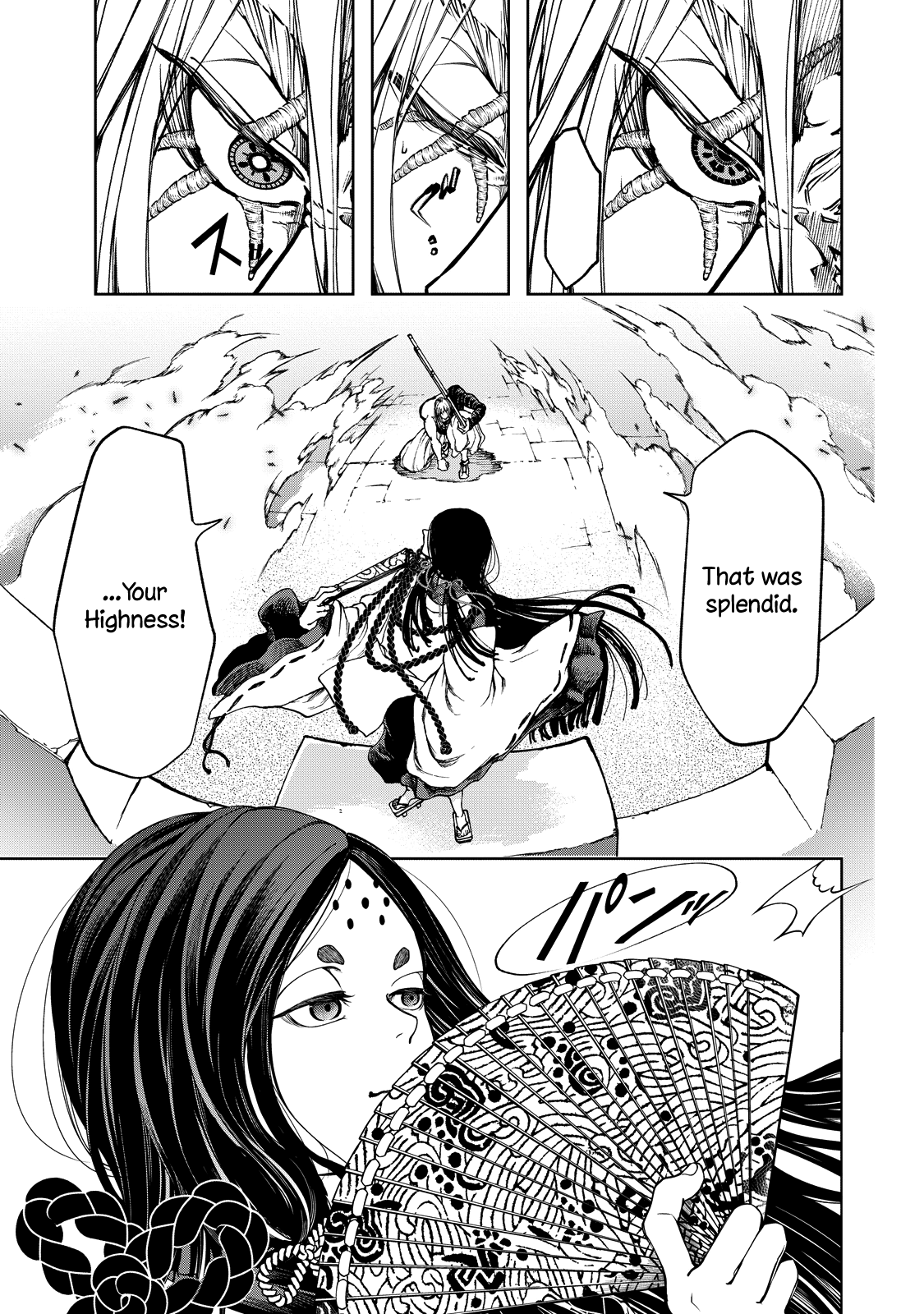 Shoukoku No Altair Gaiden - Toukoku No Subaru Chapter 3 #39