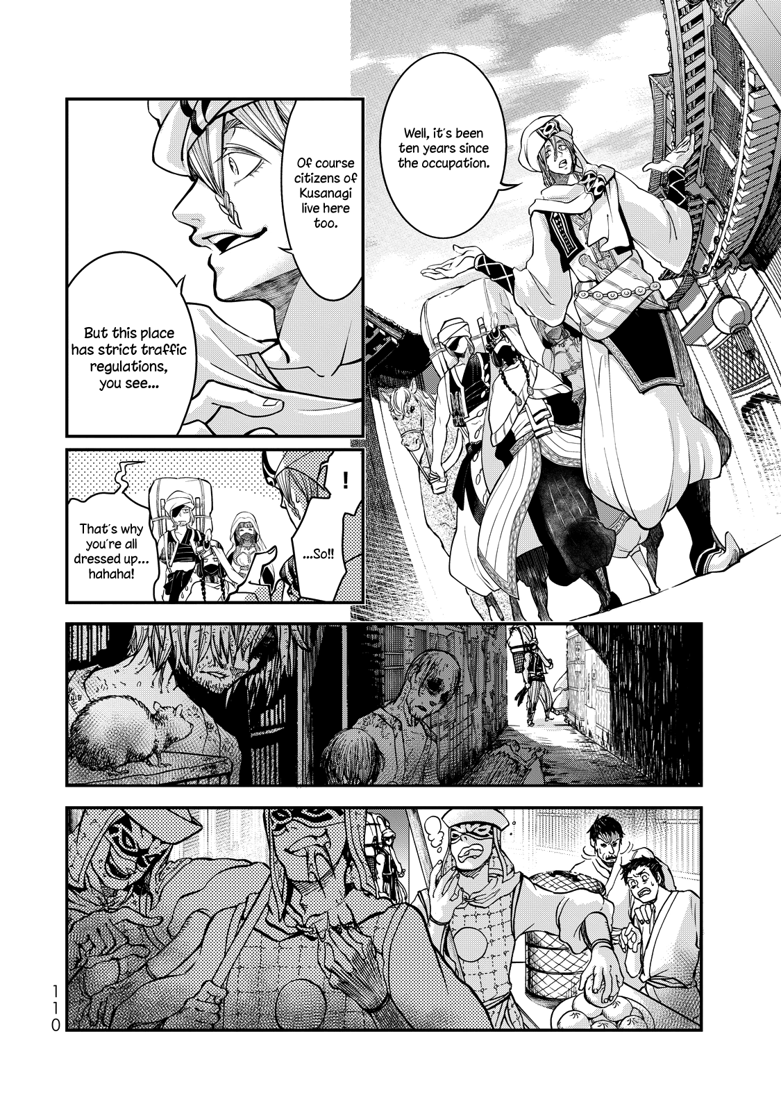 Shoukoku No Altair Gaiden - Toukoku No Subaru Chapter 2 #17