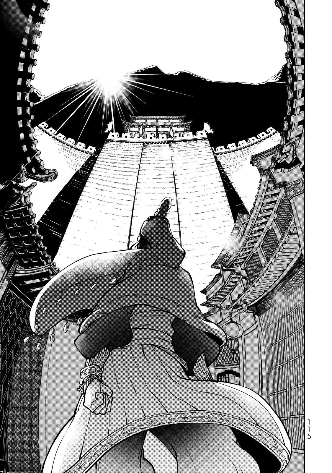 Shoukoku No Altair Gaiden - Toukoku No Subaru Chapter 2 #22