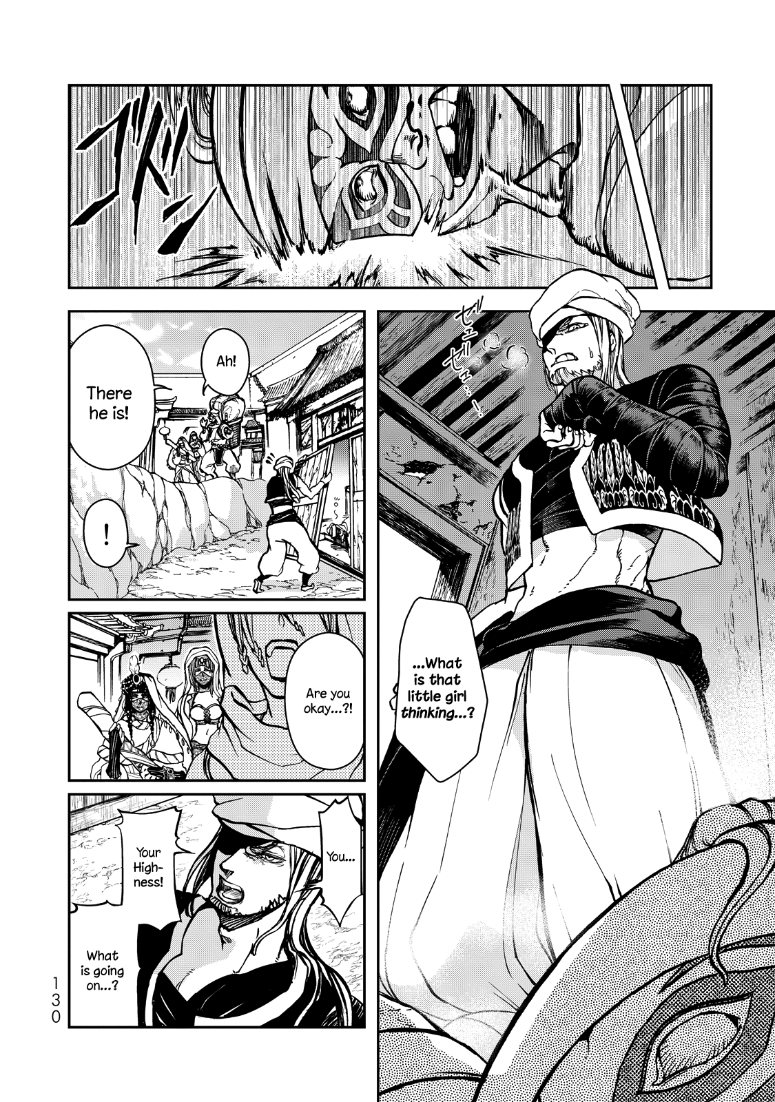 Shoukoku No Altair Gaiden - Toukoku No Subaru Chapter 2 #37