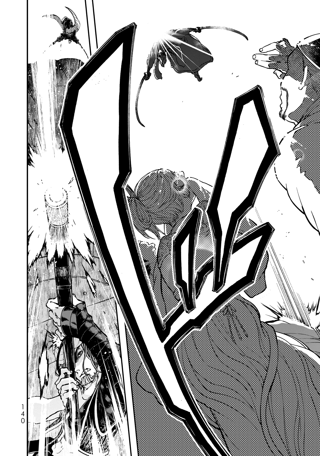 Shoukoku No Altair Gaiden - Toukoku No Subaru Chapter 2 #47