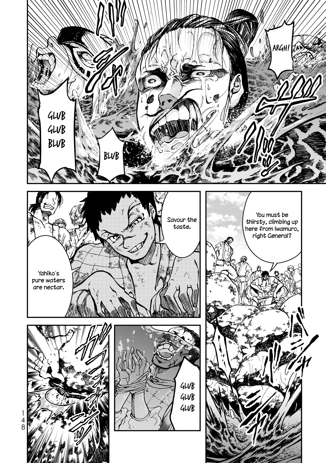 Shoukoku No Altair Gaiden - Toukoku No Subaru Chapter 2 #55