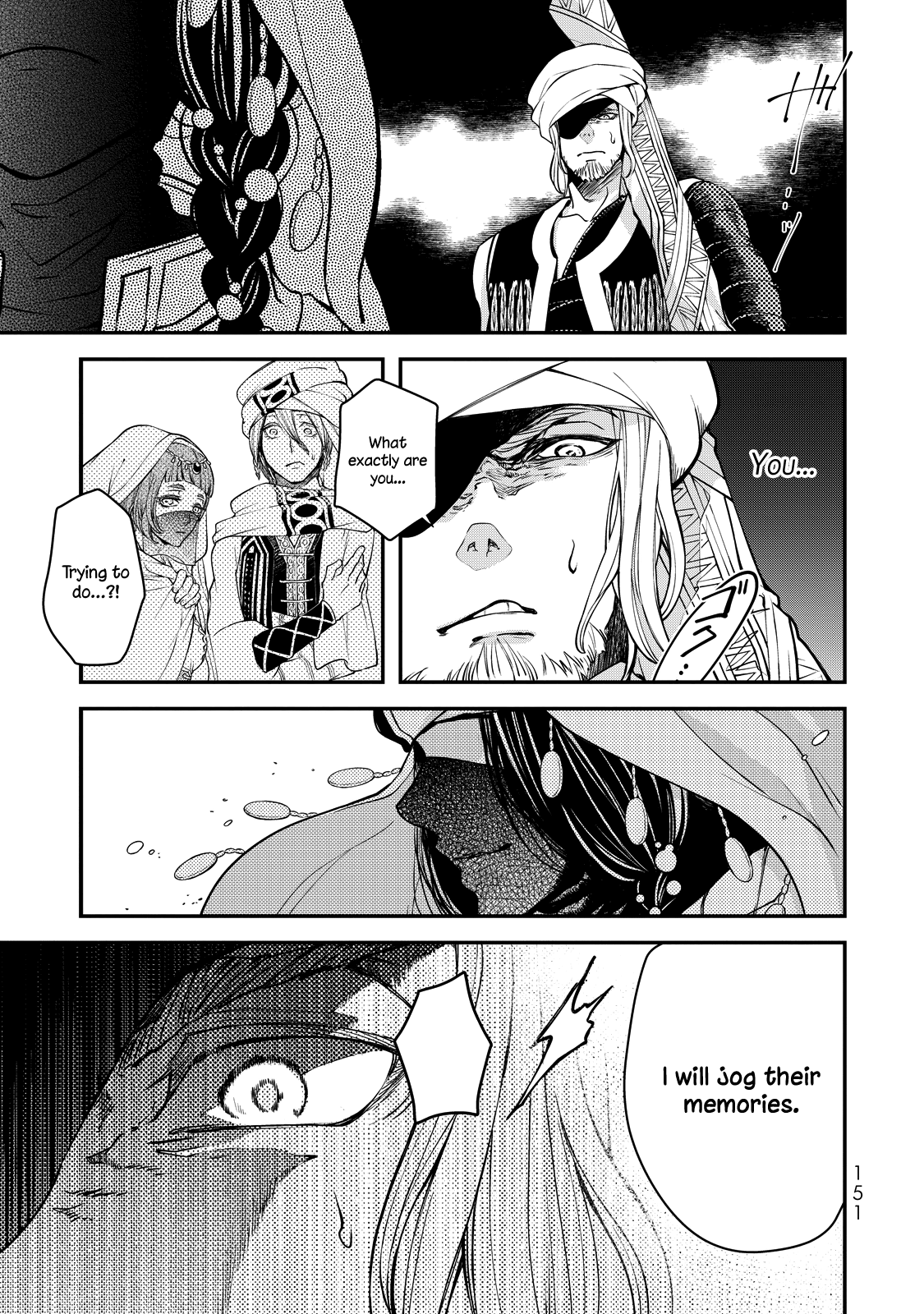 Shoukoku No Altair Gaiden - Toukoku No Subaru Chapter 2 #58