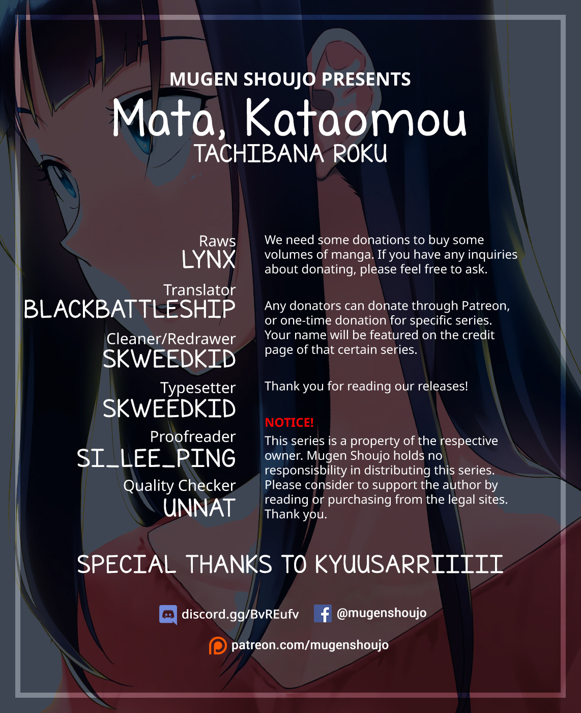 Mata, Kataomou Chapter 17 #1