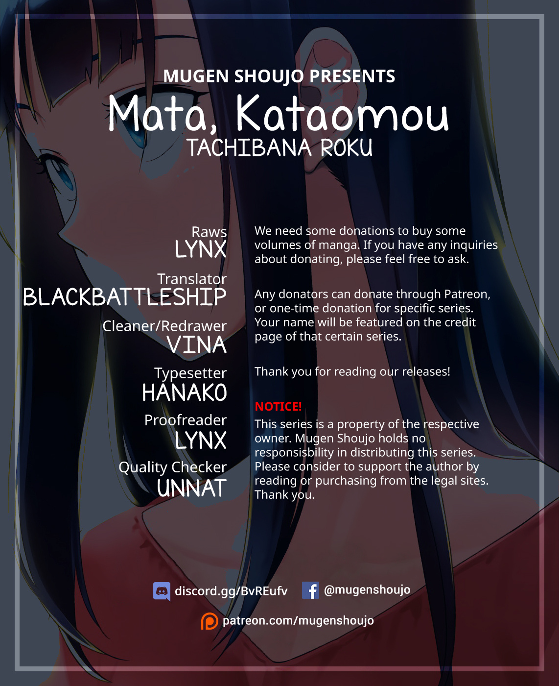 Mata, Kataomou Chapter 14 #1