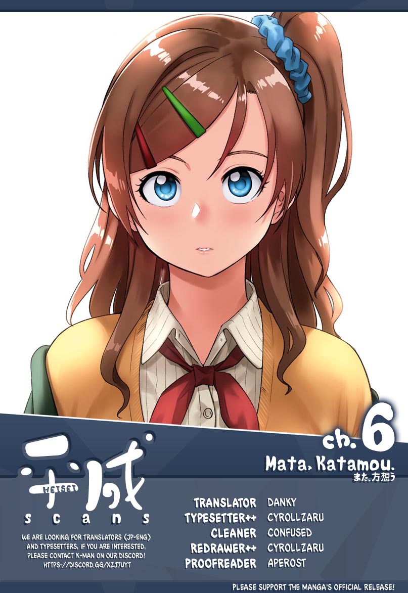 Mata, Kataomou Chapter 6 #1