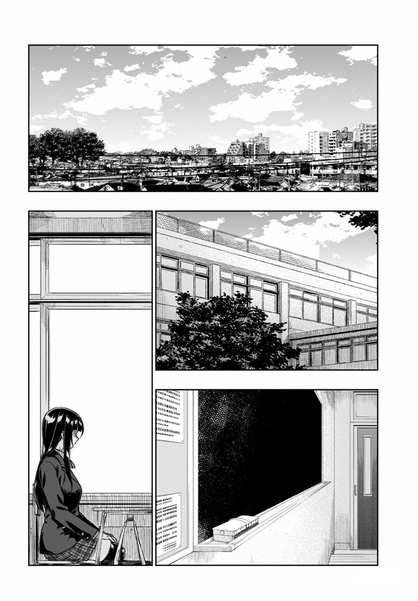 Mata, Kataomou Chapter 5 #7