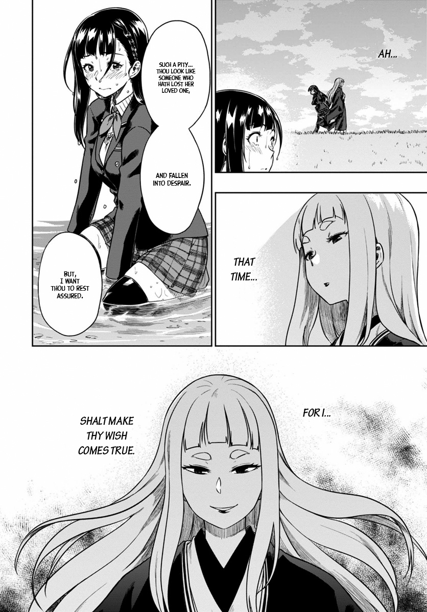 Mata, Kataomou Chapter 5 #28