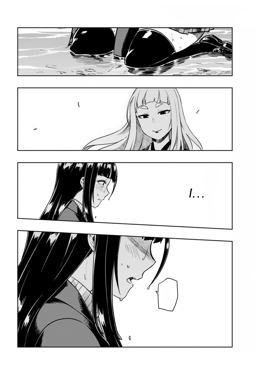 Mata, Kataomou Chapter 5 #32