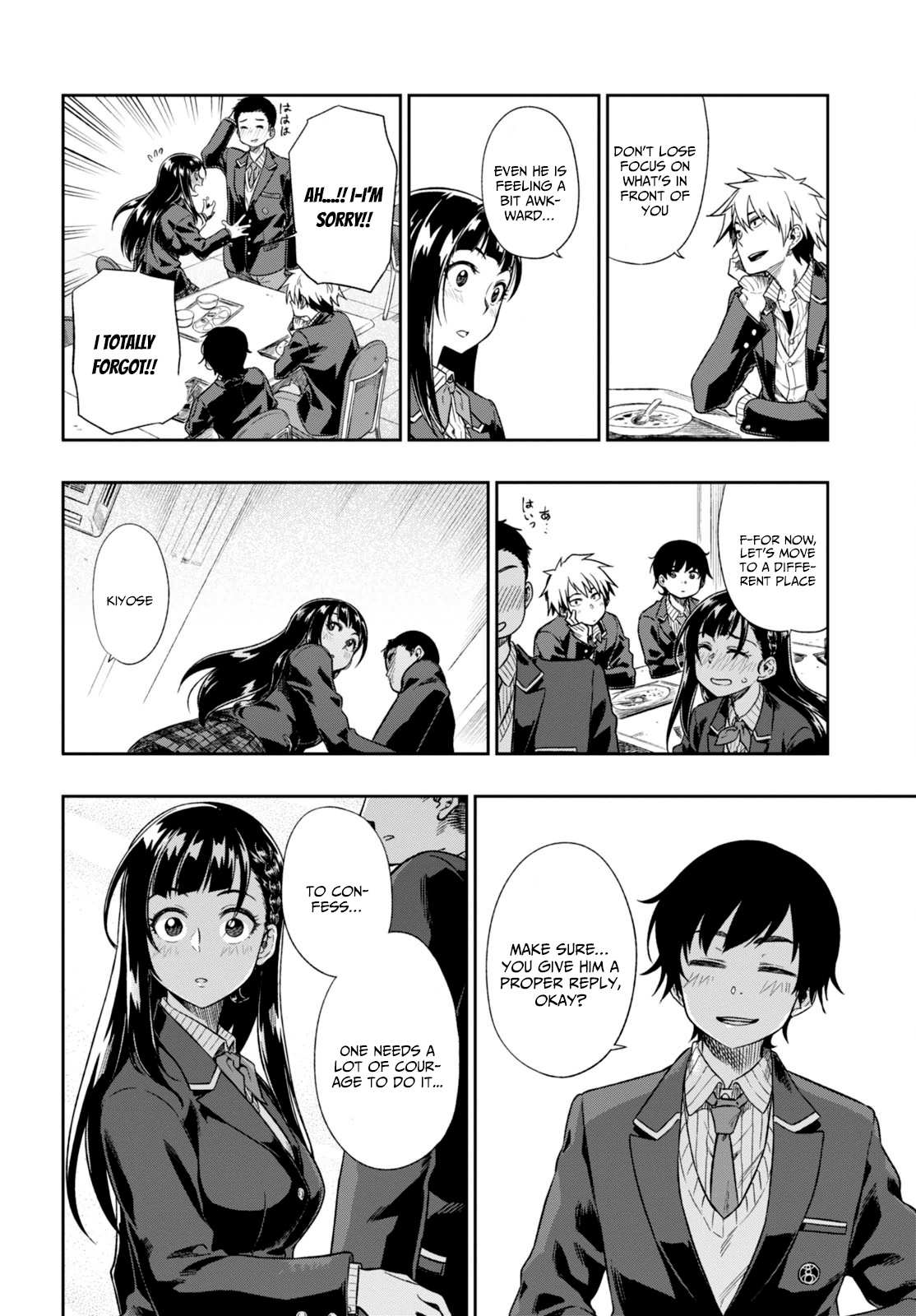 Mata, Kataomou Chapter 1 #22