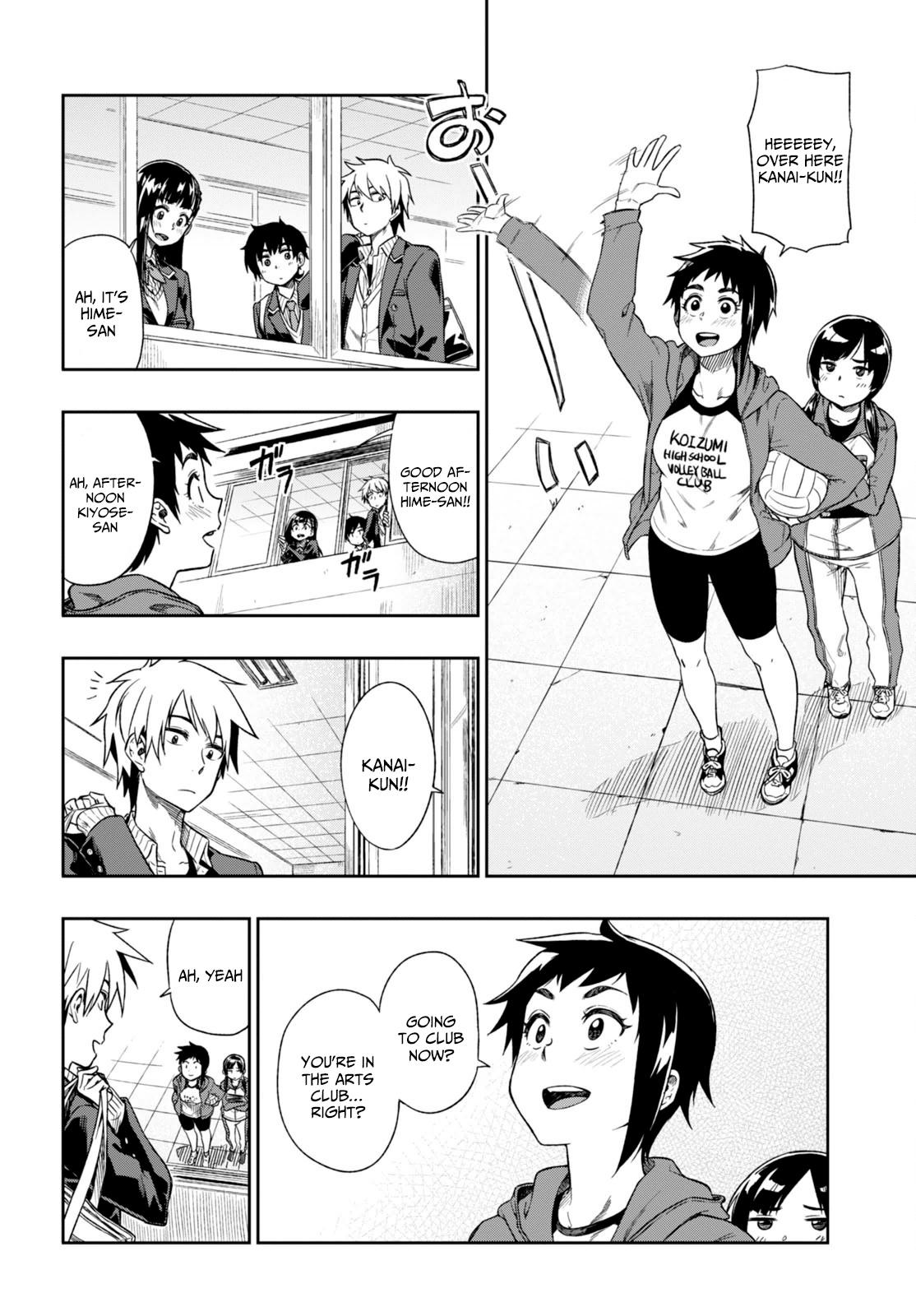 Mata, Kataomou Chapter 1 #29