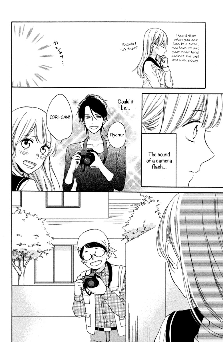 Okyuuryou Wa Kareshi Desu Chapter 1 #32