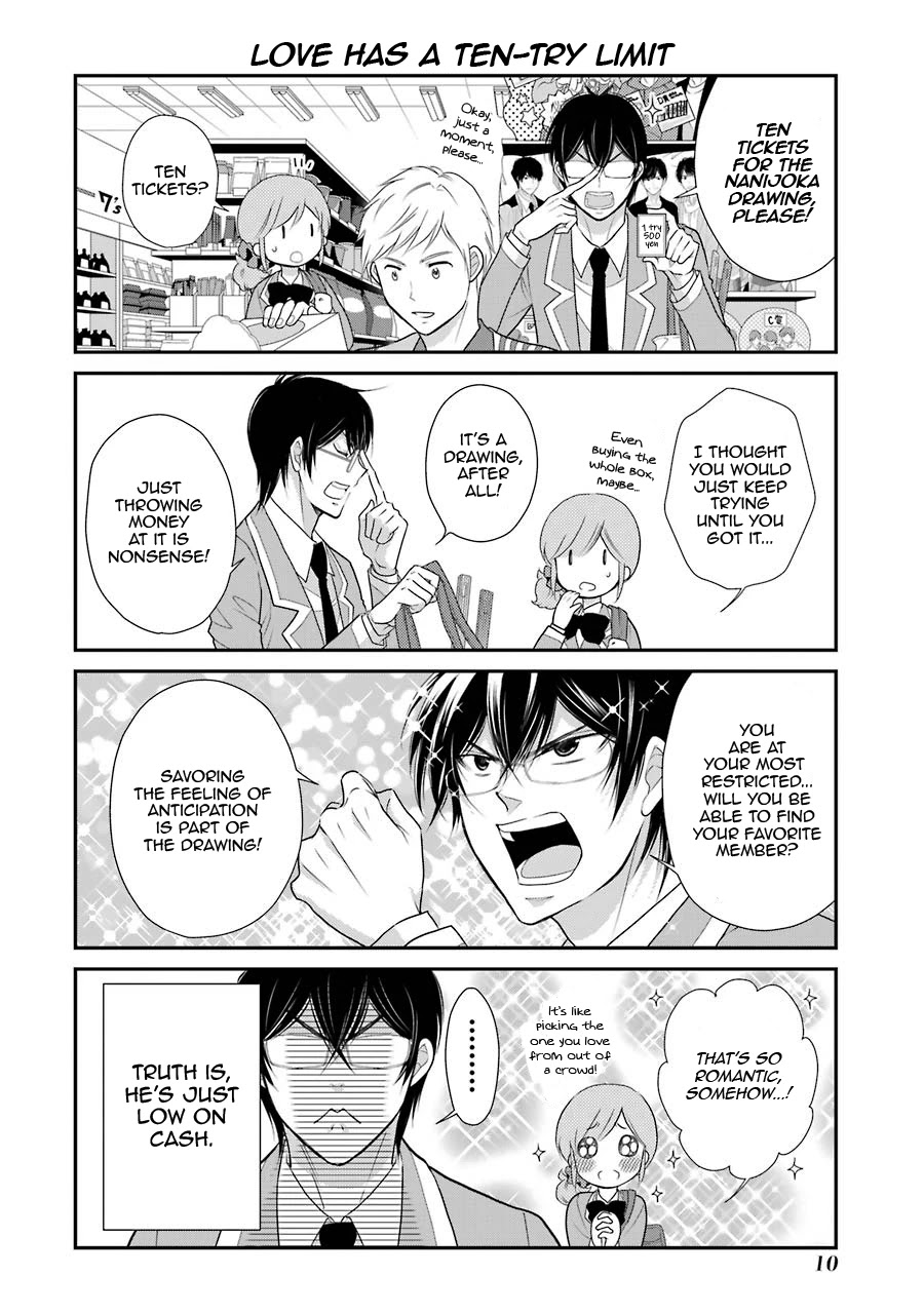 J Ota Danshi Asahina-Kun Chapter 8 #11