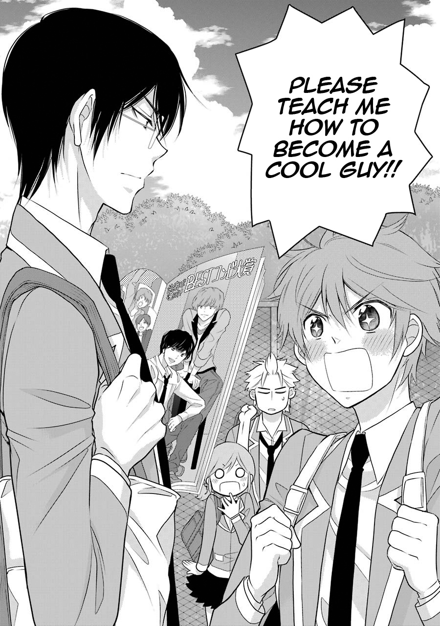 J Ota Danshi Asahina-Kun Chapter 9 #4