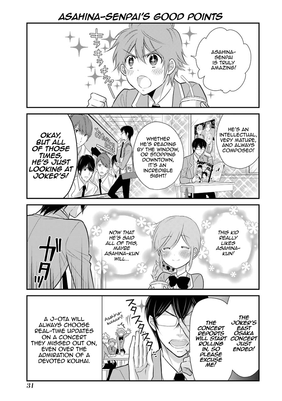 J Ota Danshi Asahina-Kun Chapter 9 #7