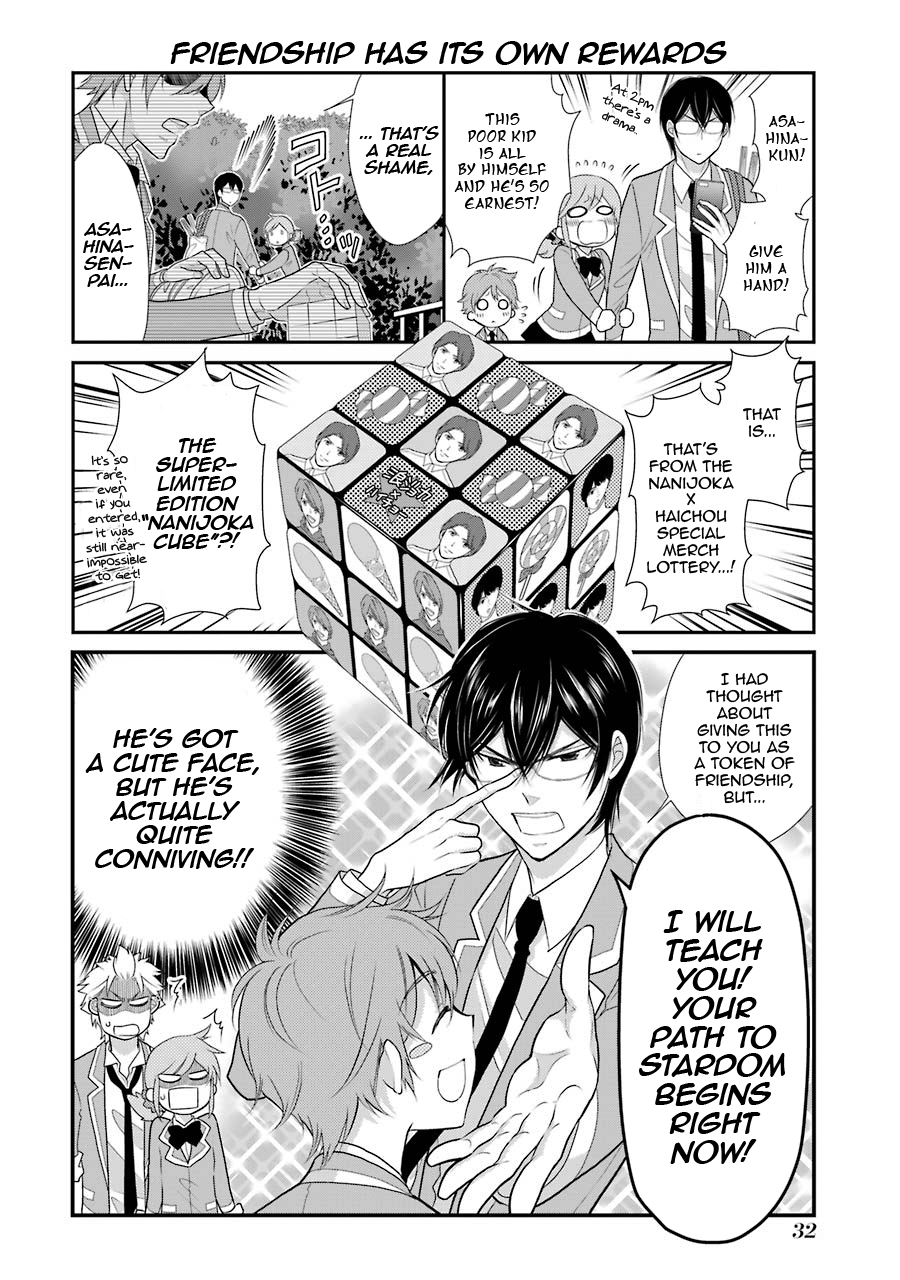 J Ota Danshi Asahina-Kun Chapter 9 #8