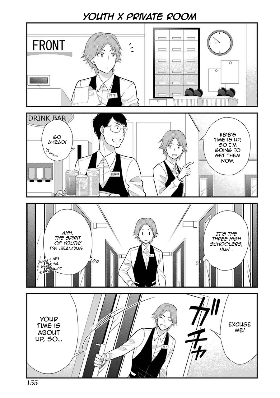 J Ota Danshi Asahina-Kun Chapter 7 #17