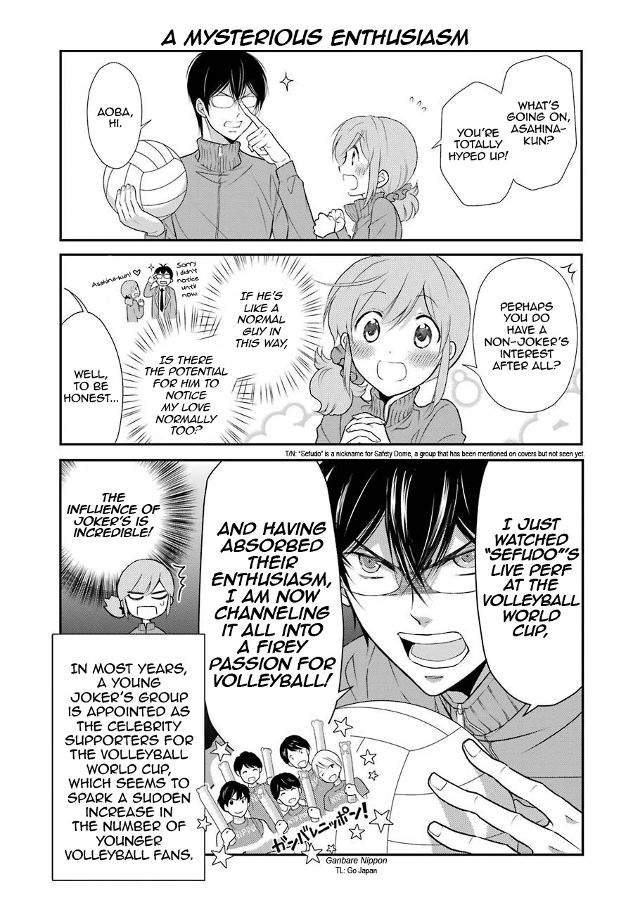 J Ota Danshi Asahina-Kun Chapter 5 #3