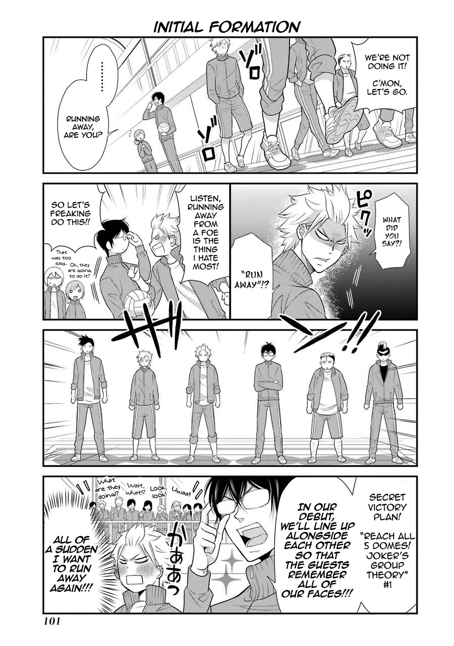 J Ota Danshi Asahina-Kun Chapter 5 #7