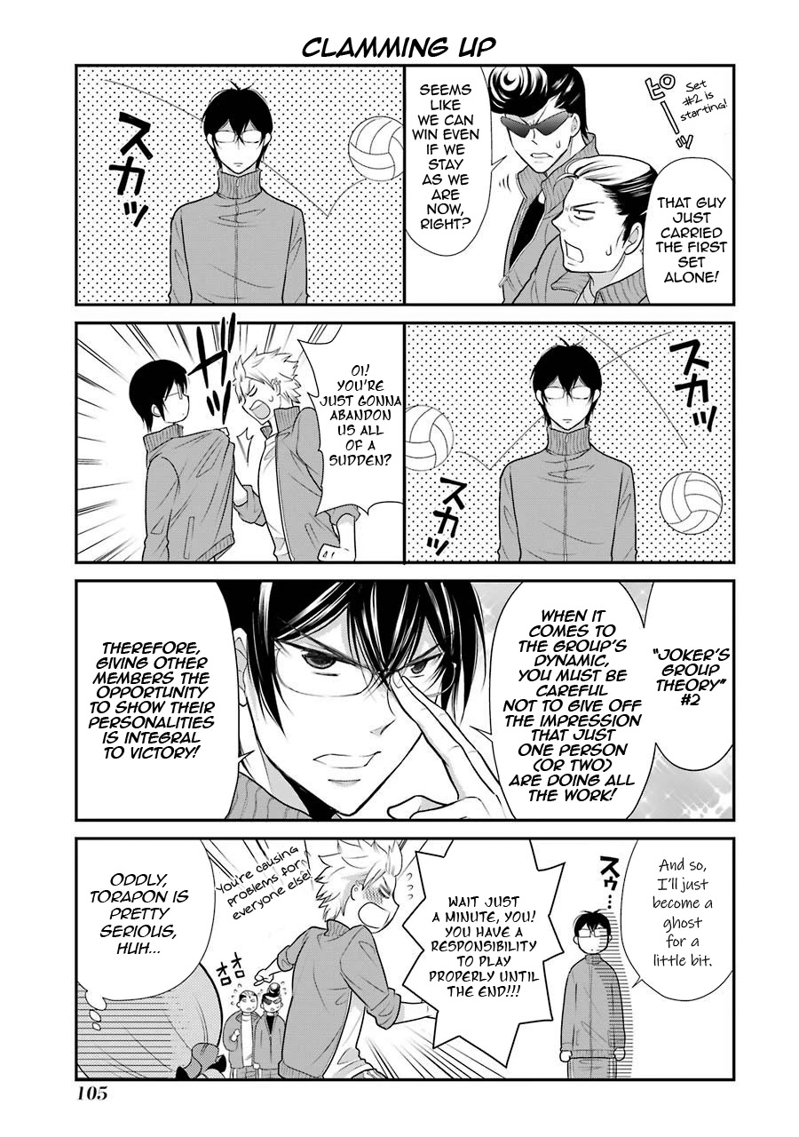 J Ota Danshi Asahina-Kun Chapter 5 #11