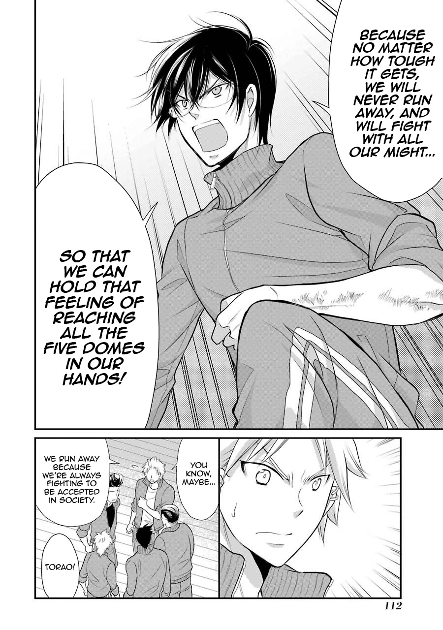 J Ota Danshi Asahina-Kun Chapter 5 #18