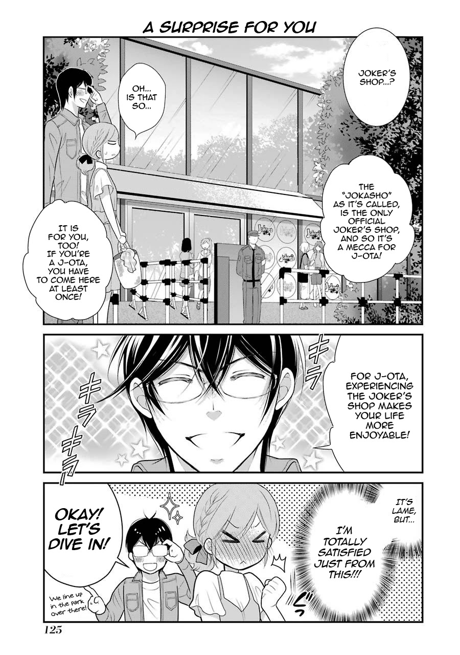 J Ota Danshi Asahina-Kun Chapter 6 #7