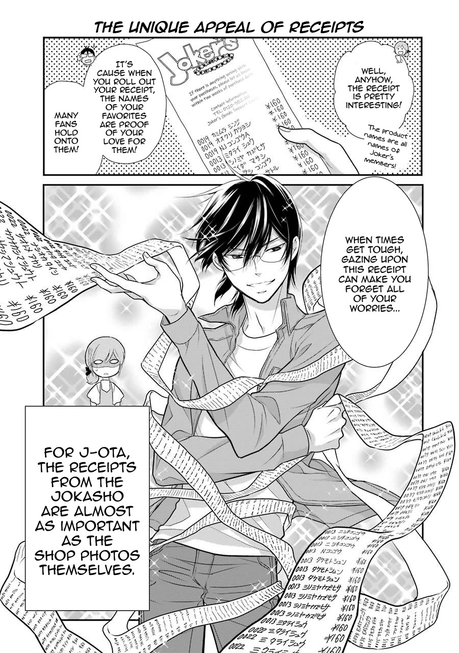 J Ota Danshi Asahina-Kun Chapter 6 #17