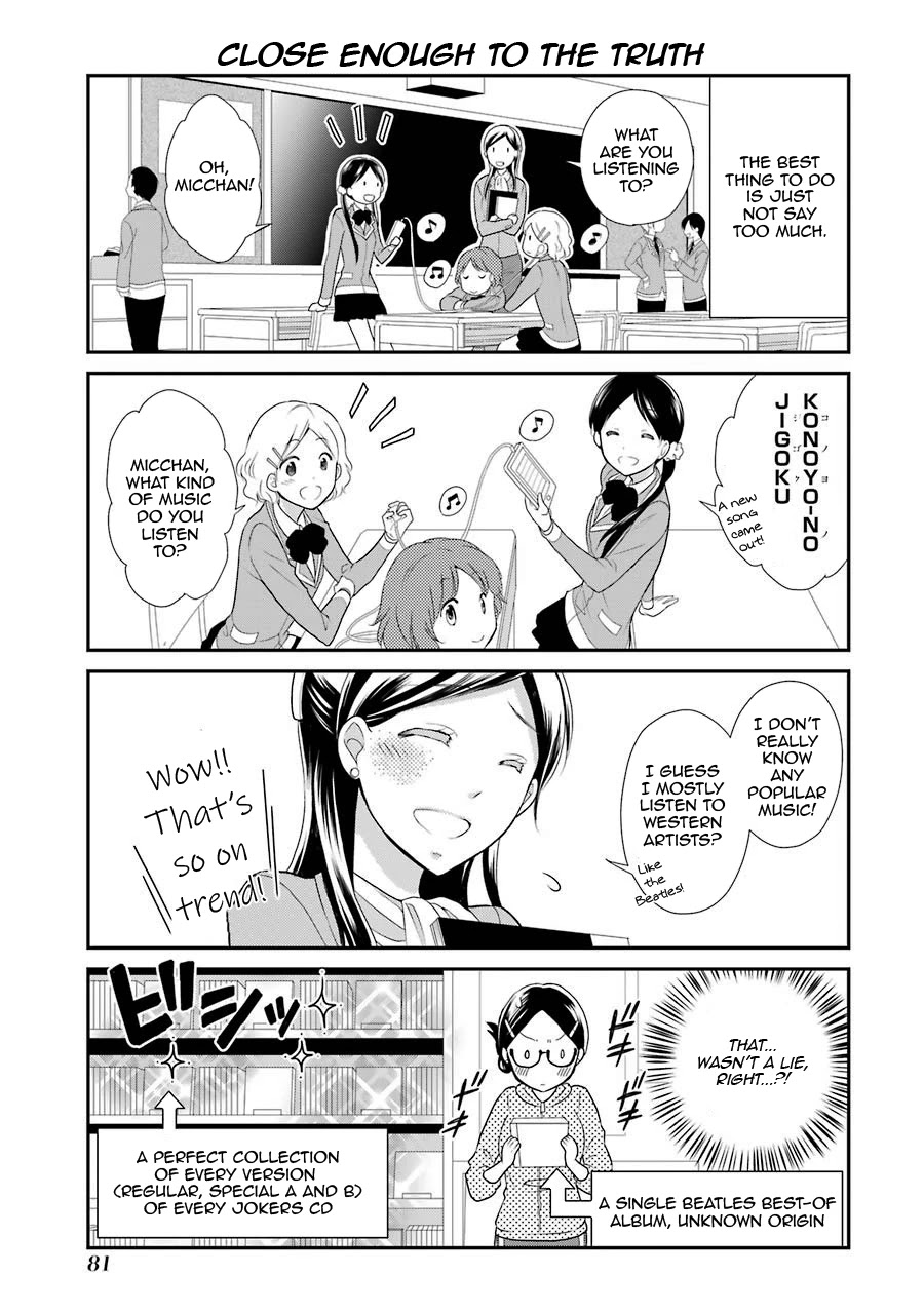 J Ota Danshi Asahina-Kun Chapter 4 #11