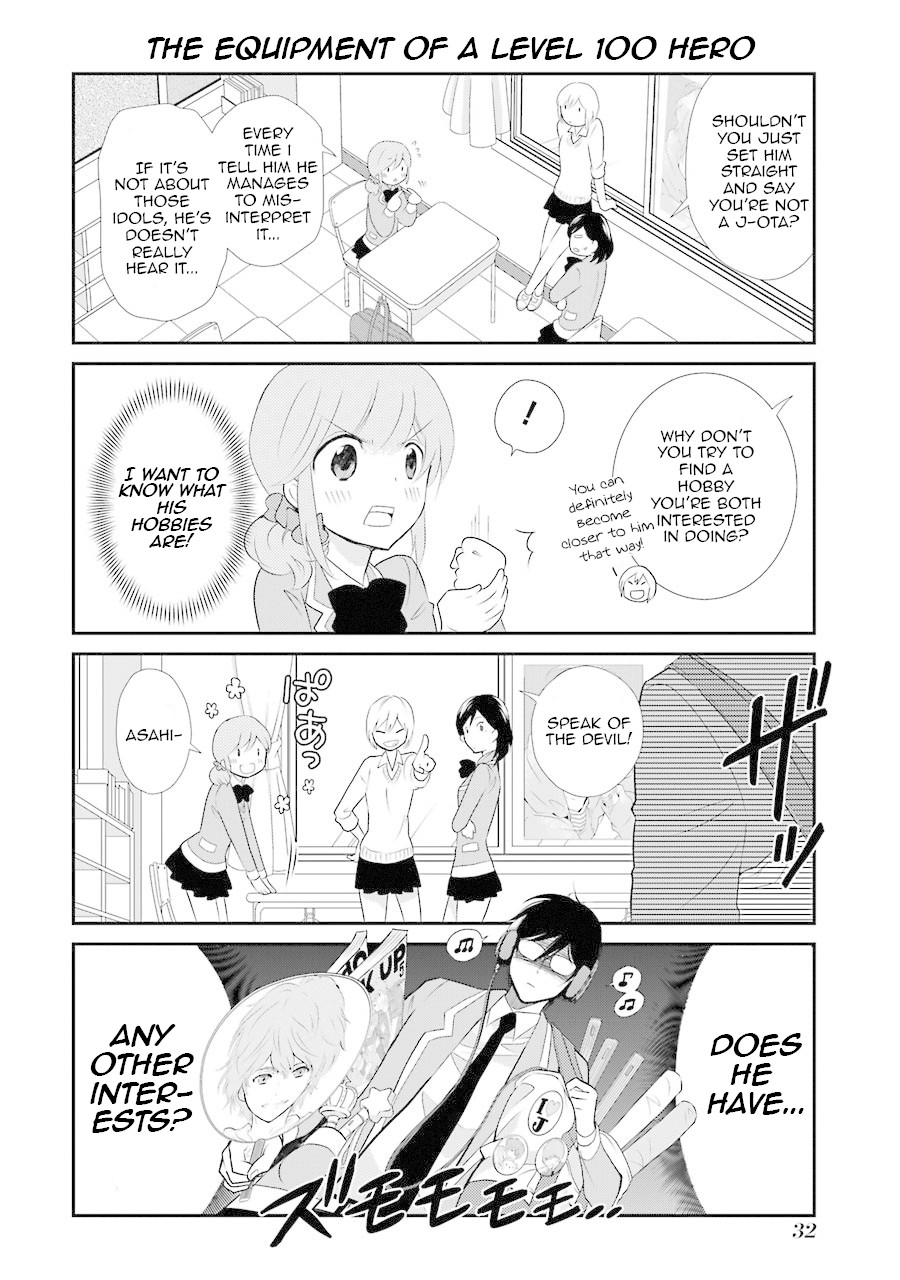 J Ota Danshi Asahina-Kun Chapter 2 #4