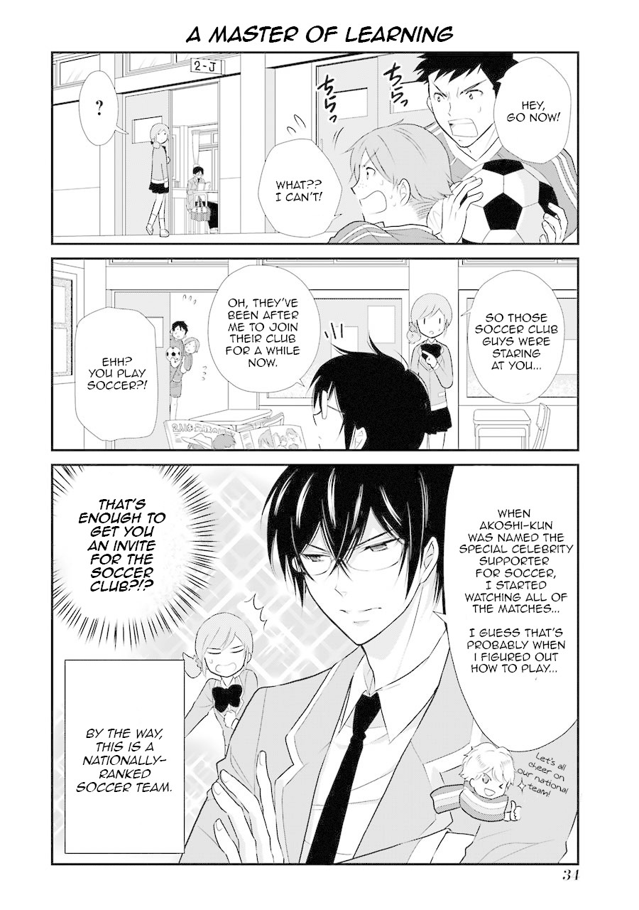 J Ota Danshi Asahina-Kun Chapter 2 #6