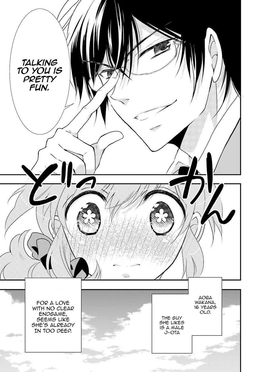 J Ota Danshi Asahina-Kun Chapter 1 #28