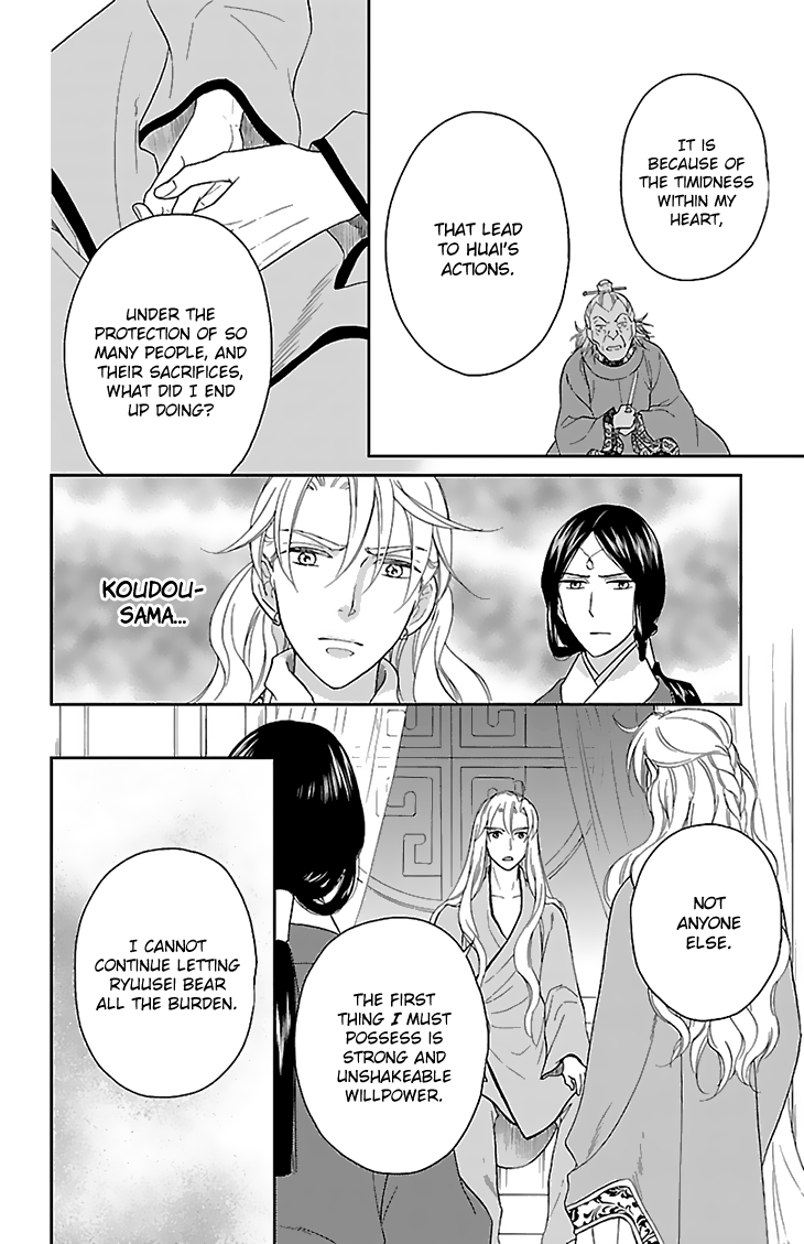 Koukyuu Days - Shichi Kuni Monogatari Chapter 43 #16