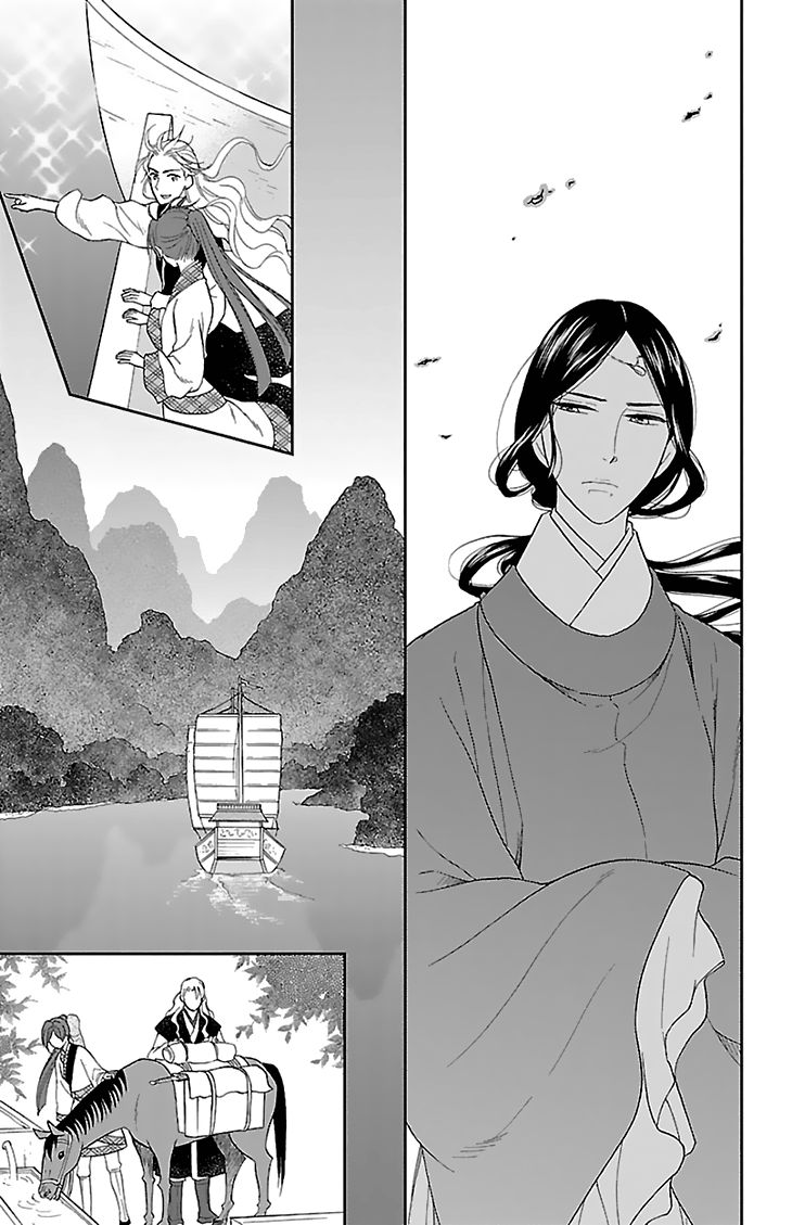 Koukyuu Days - Shichi Kuni Monogatari Chapter 43 #27