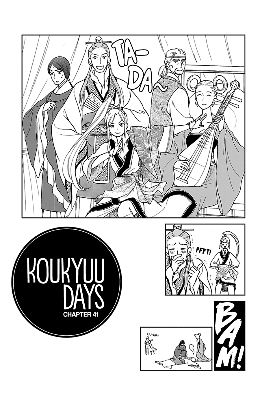 Koukyuu Days - Shichi Kuni Monogatari Chapter 41 #3