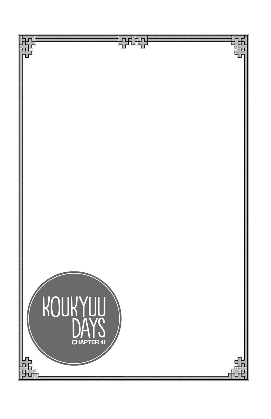 Koukyuu Days - Shichi Kuni Monogatari Chapter 41 #4