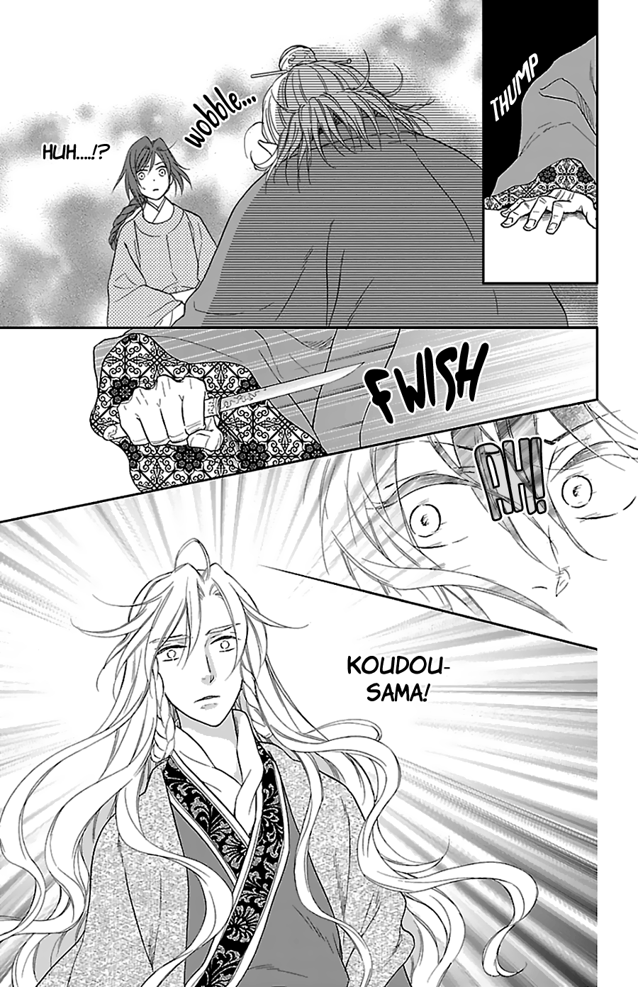 Koukyuu Days - Shichi Kuni Monogatari Chapter 41 #15