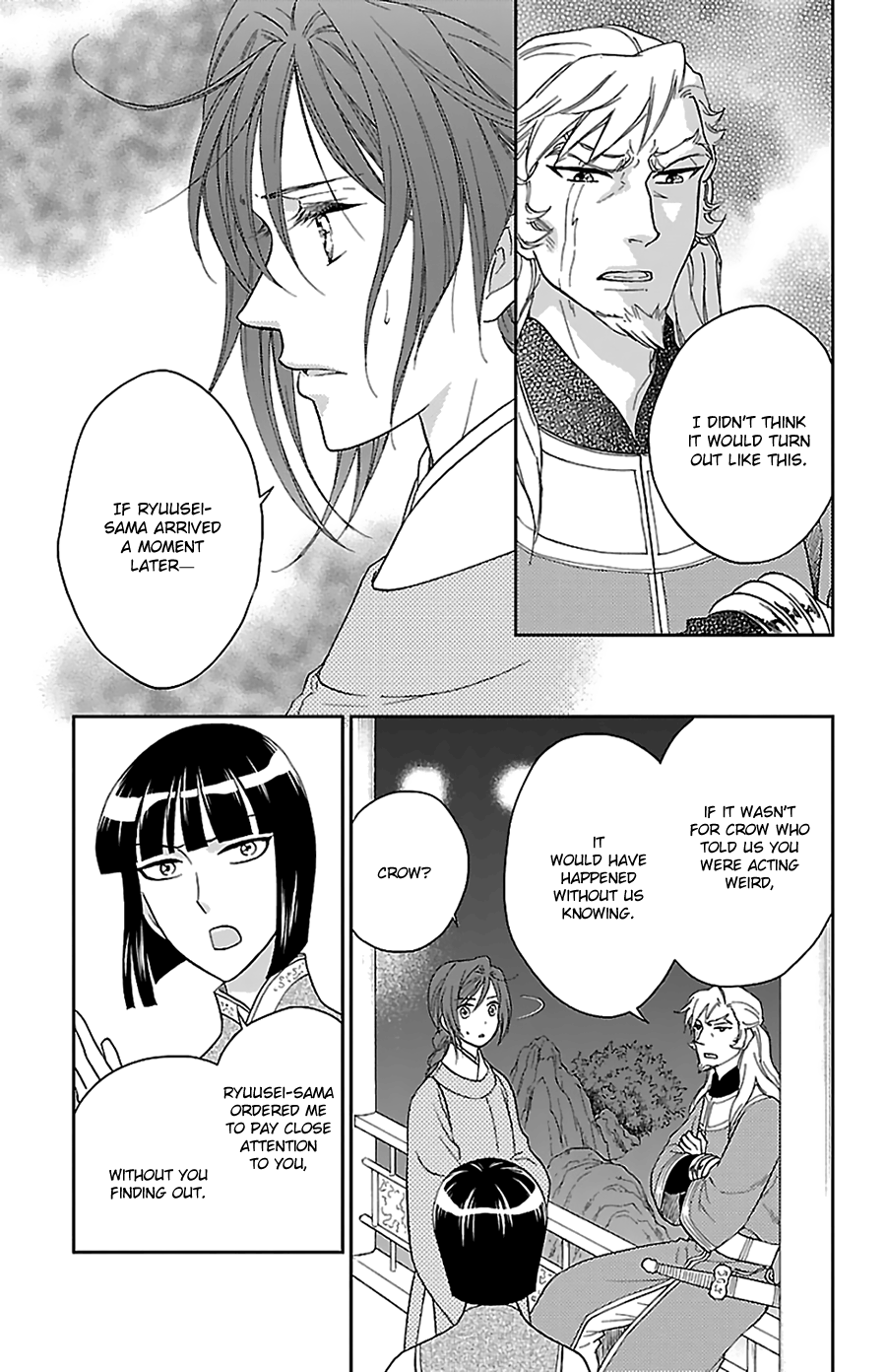 Koukyuu Days - Shichi Kuni Monogatari Chapter 41 #23