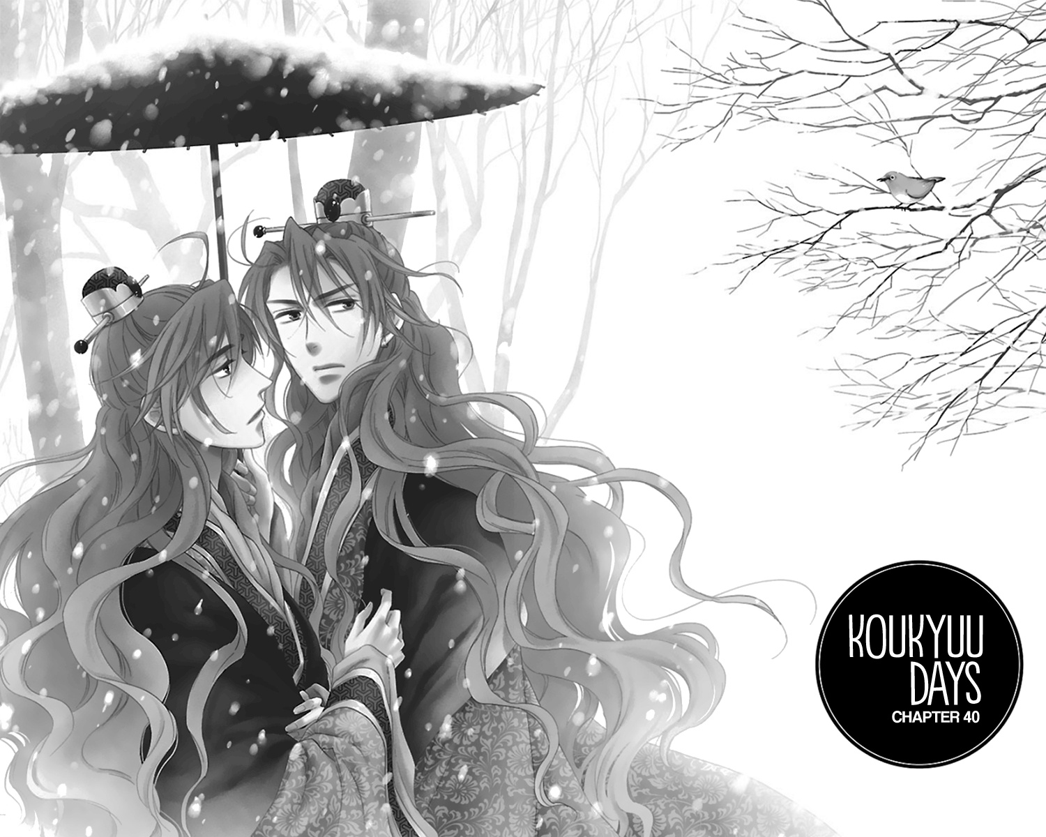 Koukyuu Days - Shichi Kuni Monogatari Chapter 40 #4