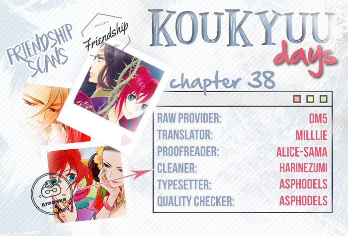 Koukyuu Days - Shichi Kuni Monogatari Chapter 38 #2