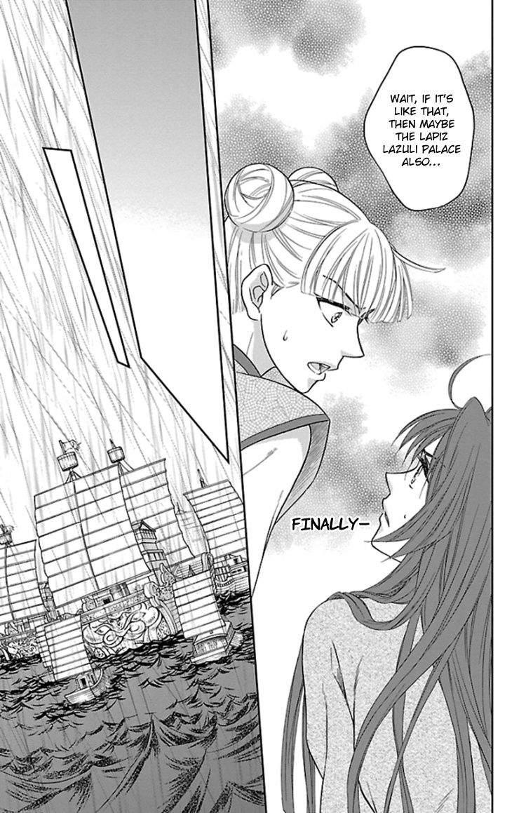 Koukyuu Days - Shichi Kuni Monogatari Chapter 38 #38