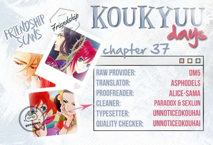 Koukyuu Days - Shichi Kuni Monogatari Chapter 37 #2