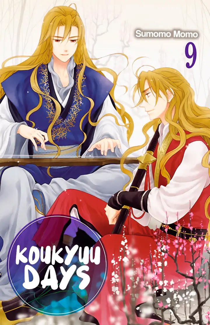 Koukyuu Days - Shichi Kuni Monogatari Chapter 37 #3