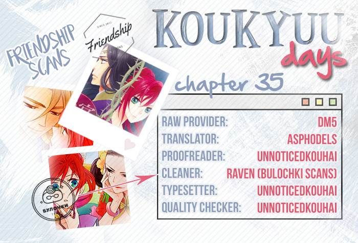 Koukyuu Days - Shichi Kuni Monogatari Chapter 35 #3